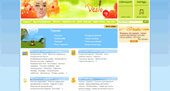 Desktop Screenshot of market.veslo.org